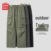 MINISO Men's Techwear Cityboy Cargo Pants