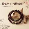 Buddha Bead Bracelet Men Women Handmade String Prayer Beads Zodiac Sign Design 8mm High Quality