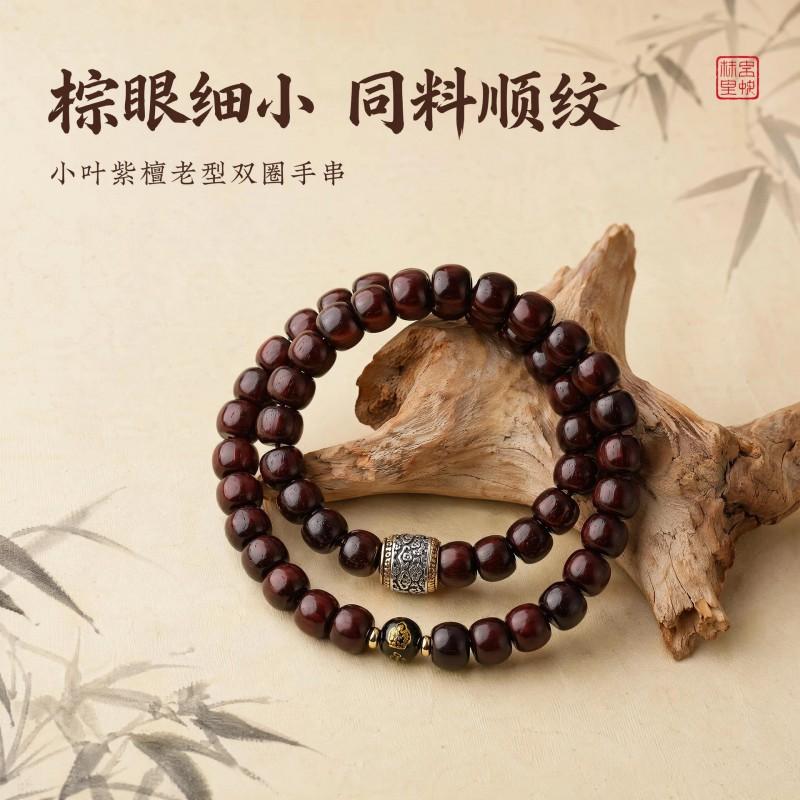 Buddha Bead Bracelet Men Women Handmade String Prayer Beads Zodiac Sign Design 8mm High Quality