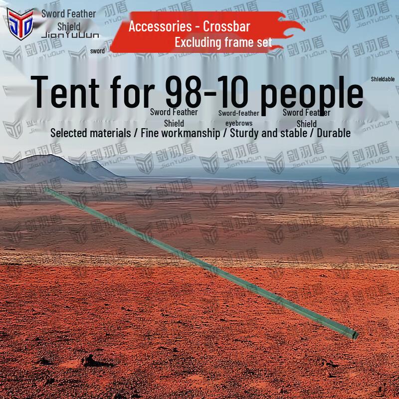 Jian Yudun 98-10 Military Tent & Accessories