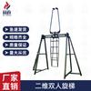Hezheng Outdoor Physical Fitness and Anti-Vertigo Training Equipment