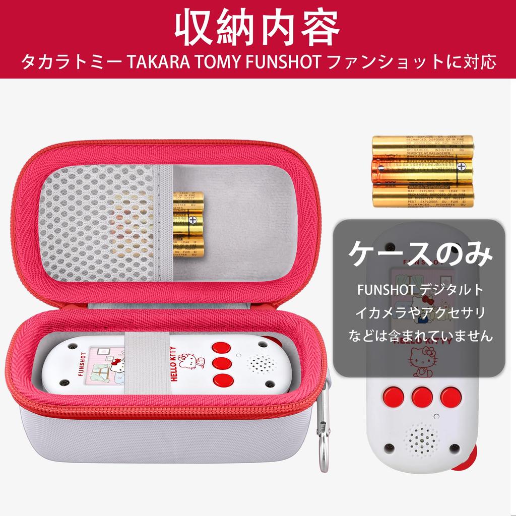 Takara Tomy FUNSHOT Hello Kitty Digital Toy Camera Storage Case with Hand co2CREA (Case only) Strap, Off-White-Red -