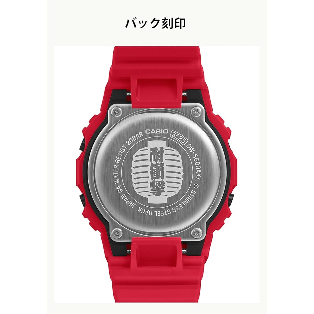 [Casio] G-Shock Watch [Domestic Genuine Product] Made in Japan "Red Lantern" Design Environmentally Friendly Materials DW-5600AKA-4JR Men's Red