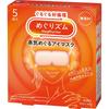 Kao Megurizumu Steam Eye Mask 5 Pieces Unscented Relaxation Massage Supplies Care