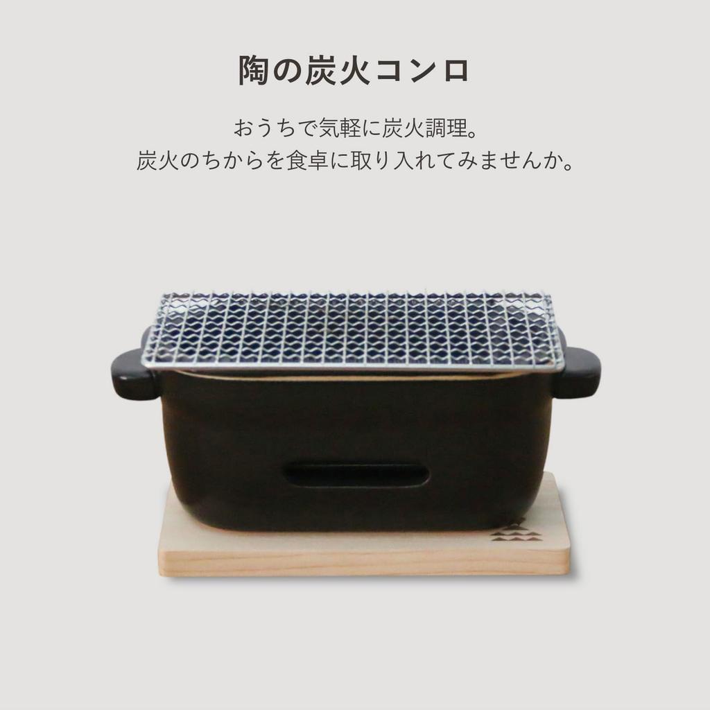 Kamoshika Douguten Tabletop Stove, Ceramic Charcoal Stove, Square, Small, Compact, Made in Japan, Black