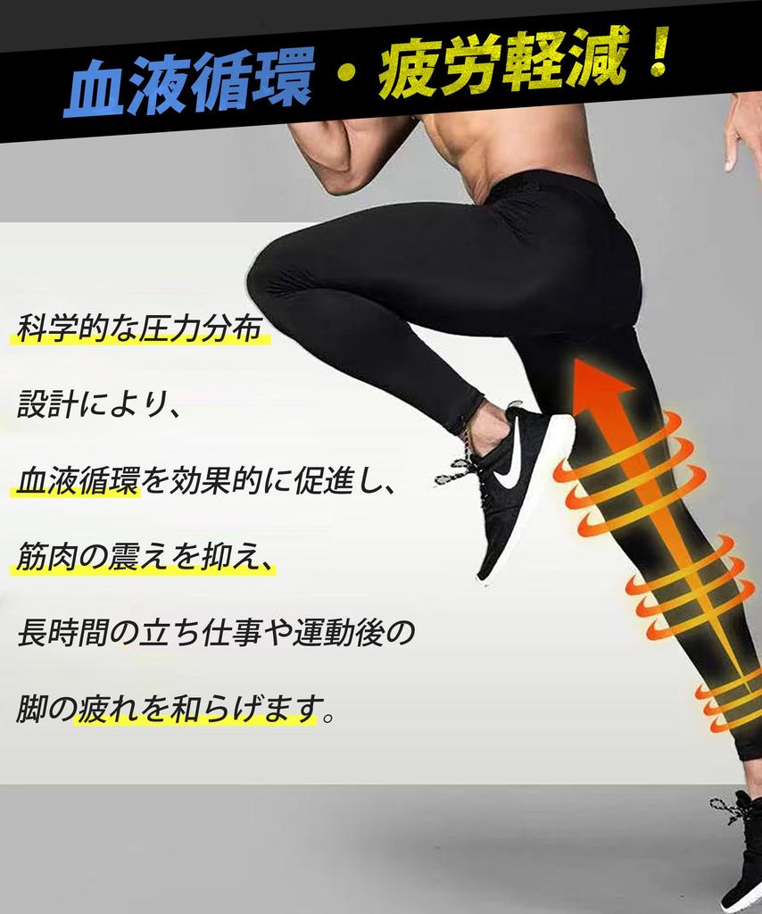 EAXGO Compression Tights Sports Compression Running Training Compression Leggings Men's (2-Pack) [Fatigue Reduction! "Wearable Taping" Support]