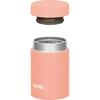 Thermos Vacuum Insulated Soup Jar, 200ml, Coral Pink, Small Capacity Model, Dishwasher Safe, Keeps Soup Hot or Cold, with a Simple Lid Design (JEG-200