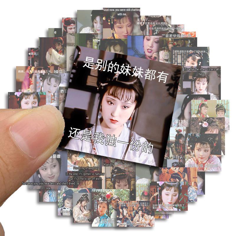 

Lin Daiyu Emoji Stickers: 60 Cute, Creative Designs for Journals, Water Bottles, DIY Albums Standard Pack