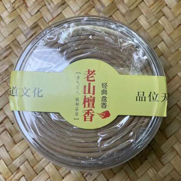 4 Hours 20/48/72/120 Plates Coil Incense Natural Sandalwood OUDH Fragrant Buddha Yoga Refreshing Cense Small Business Supplies