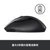 Logitech SEB-M705 Wireless Mouse - Unifying Receiver, 7 Buttons, High-Speed Scroll, Up To 36-Month Battery Life, Black