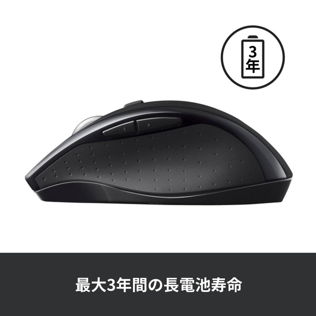 Logitech SEB-M705 Wireless Mouse - Unifying Receiver, 7 Buttons, High-Speed Scroll, Up To 36-Month Battery Life, Black