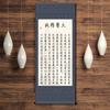 Da Yi Jing Cheng Calligraphy Painting High End Sun Simiao's Famous Quote Hanging Painting  Home