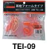 TRUSCO Earplugs Firm Type 10 Pairs TEI-09