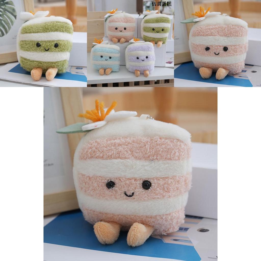 Adorable Plush Triangle Cake Keychain Soft Toy Cute Dessert Pendant For Girls