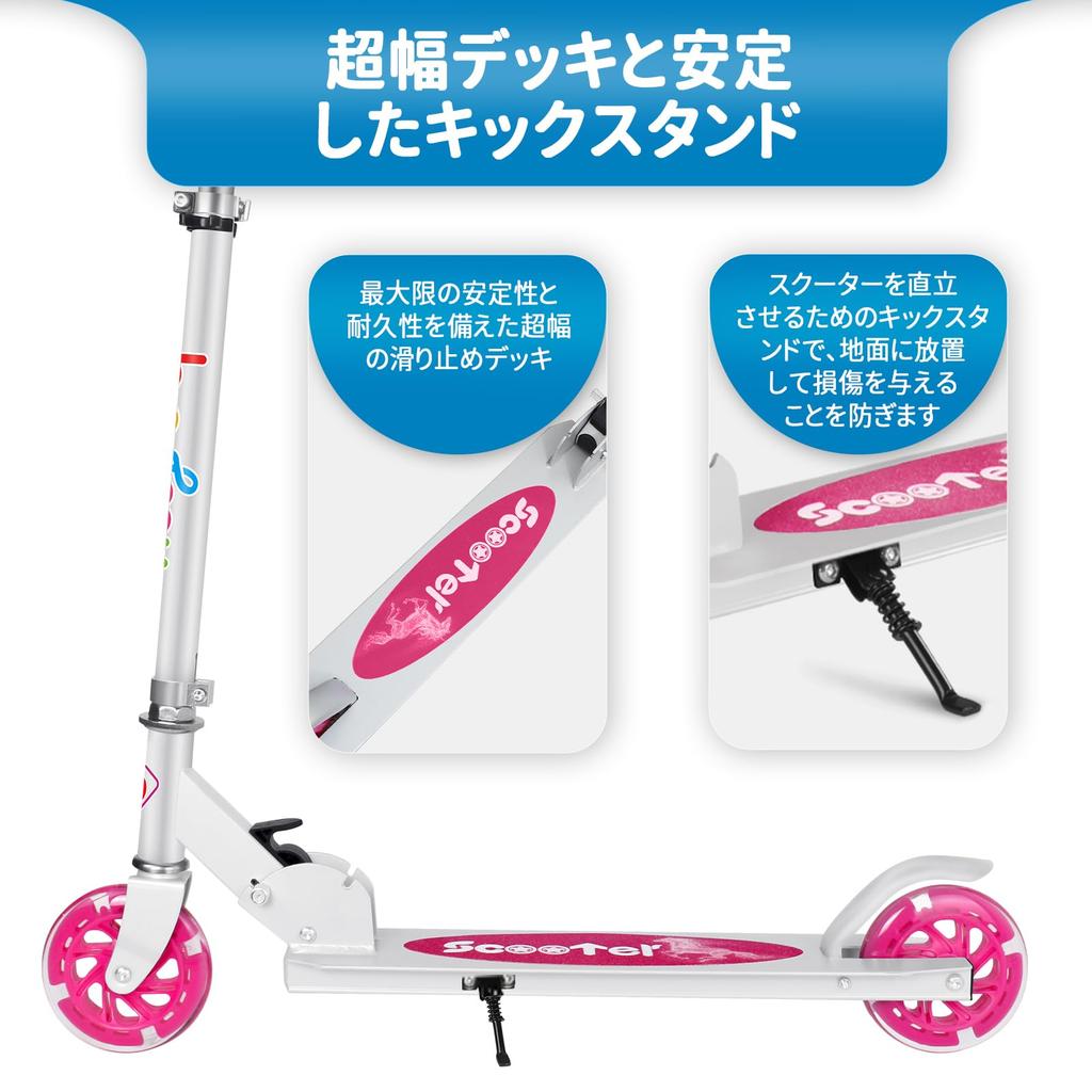 BELEEV V1 Scooter Kickboard for 3 Height Adjustable Levels Children,