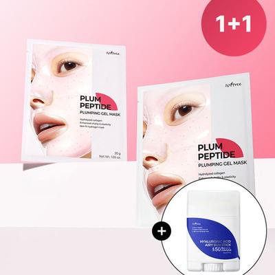 [Free Sun Stick][1+1] Plum Peptide Plumping Gel Mask 30g X 8 Sheets