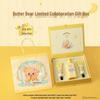 Runpei Butter Bear Body Care Gift Set 360g