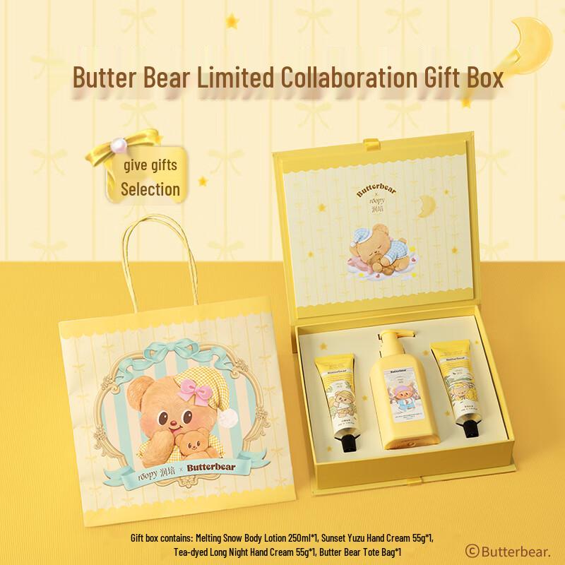 Runpei Butter Bear Body Care Gift Set 360g