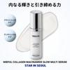 [STAR IN SEOUL] MIBYUL COLLAGEN NIACINAMIDE GLOW MULTI SERUM, 30ml, Whitening, Moisturizing, Firming, Pore Care, Anti-aging, Korean Skincare Face