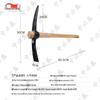 Manganese Steel Dual-Purpose Pickaxe