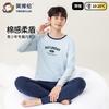 Yingbolun Boys' Underwear Set