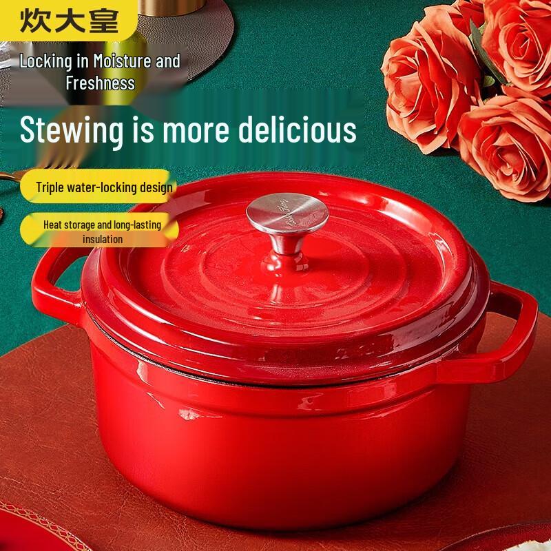 Chui Da Huang Cast Iron Non-stick Stew Pot
