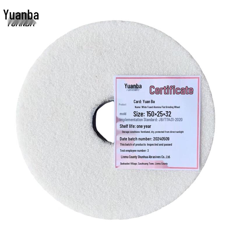Yuanba White Corundum Flat Grinding Wheel