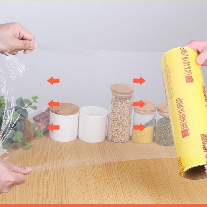 JINGRX Food Grade PVC Cling Film