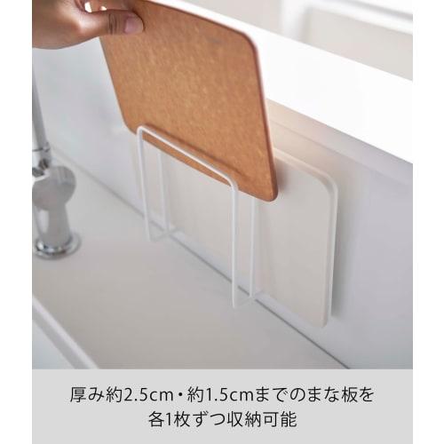 Yamazaki Magnetic Chopping Board Stand, White, Approx. W13.5 x D5.5 x H14cm, Tower, Floating Storage, Easy Installation, 5138