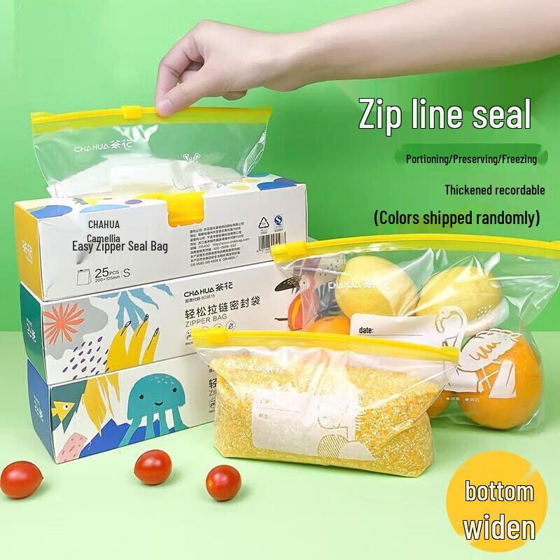 Camellia Zipper Seal Food Storage Bags
