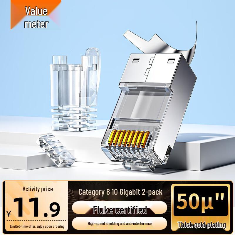 Valjic CAT8 RJ45 Shielded Gold-Plated Connector