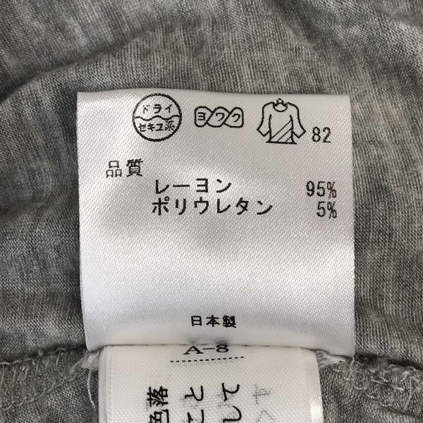 Wyprodukowano w Japonii / Onward Kashiyama / DKNY / Sukienka z krótkim rękawem [Damska S / Szara] Sukienka(UŻYWANY)