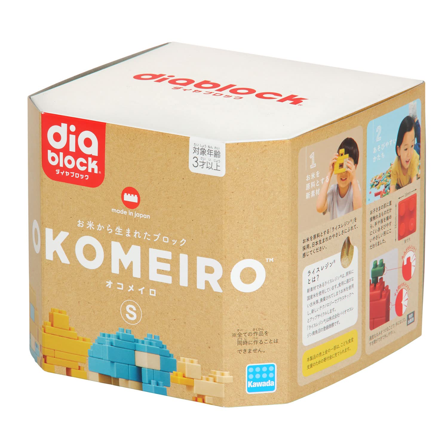 

Kawada Diamond Block OKOMEIRO S ND-03