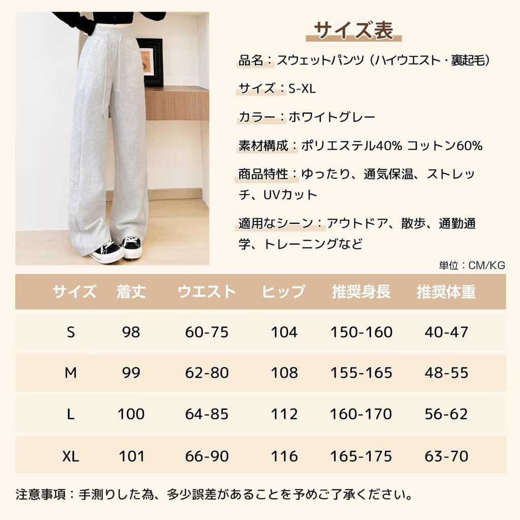 Sillictor Long Tracksuit Fitness Warm and Loose Women's Fleece-Lined Sweatpants, Pants, Underwear, Trousers, Insulated, Stylish, Fit, yc6070-B-wgr-M