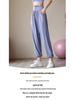 Quick-Dry Women's Loose Yoga & Running Pants - Spring/Summer