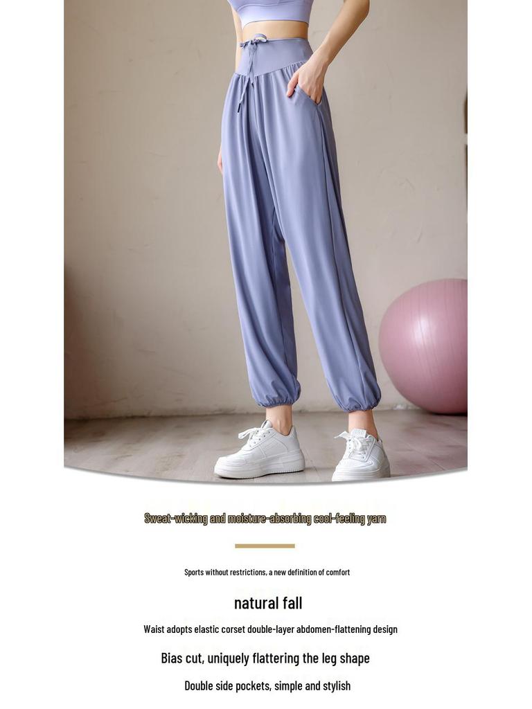 Quick-Dry Women's Loose Yoga & Running Pants - Spring/Summer