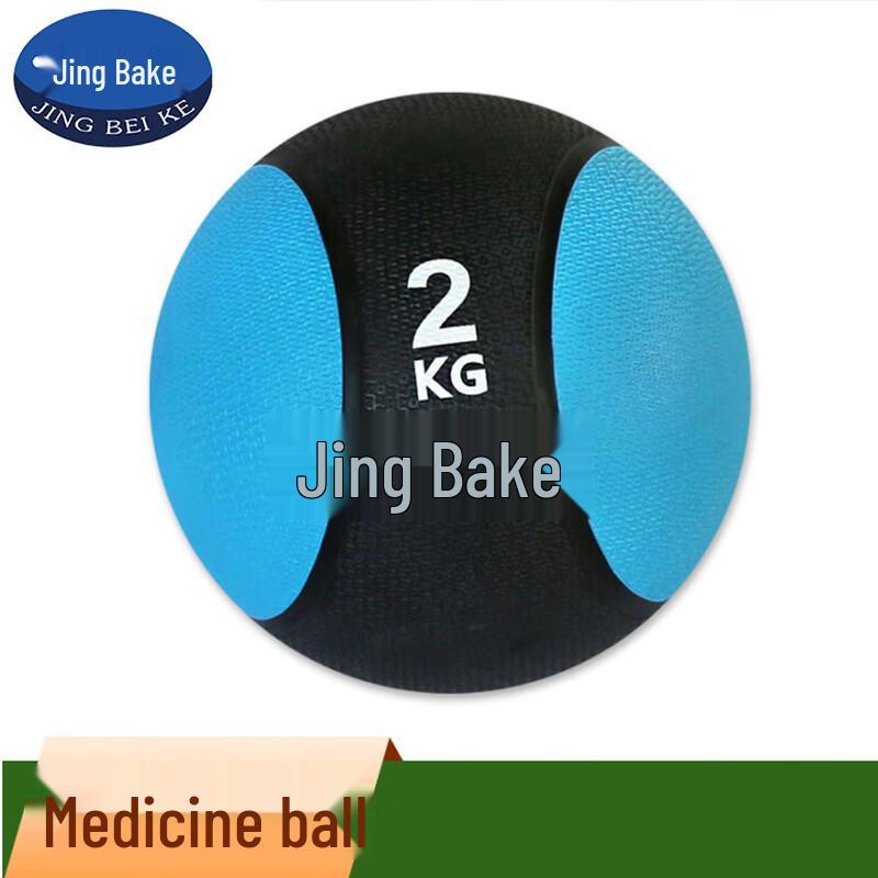 Rubber Slam Medicine Ball