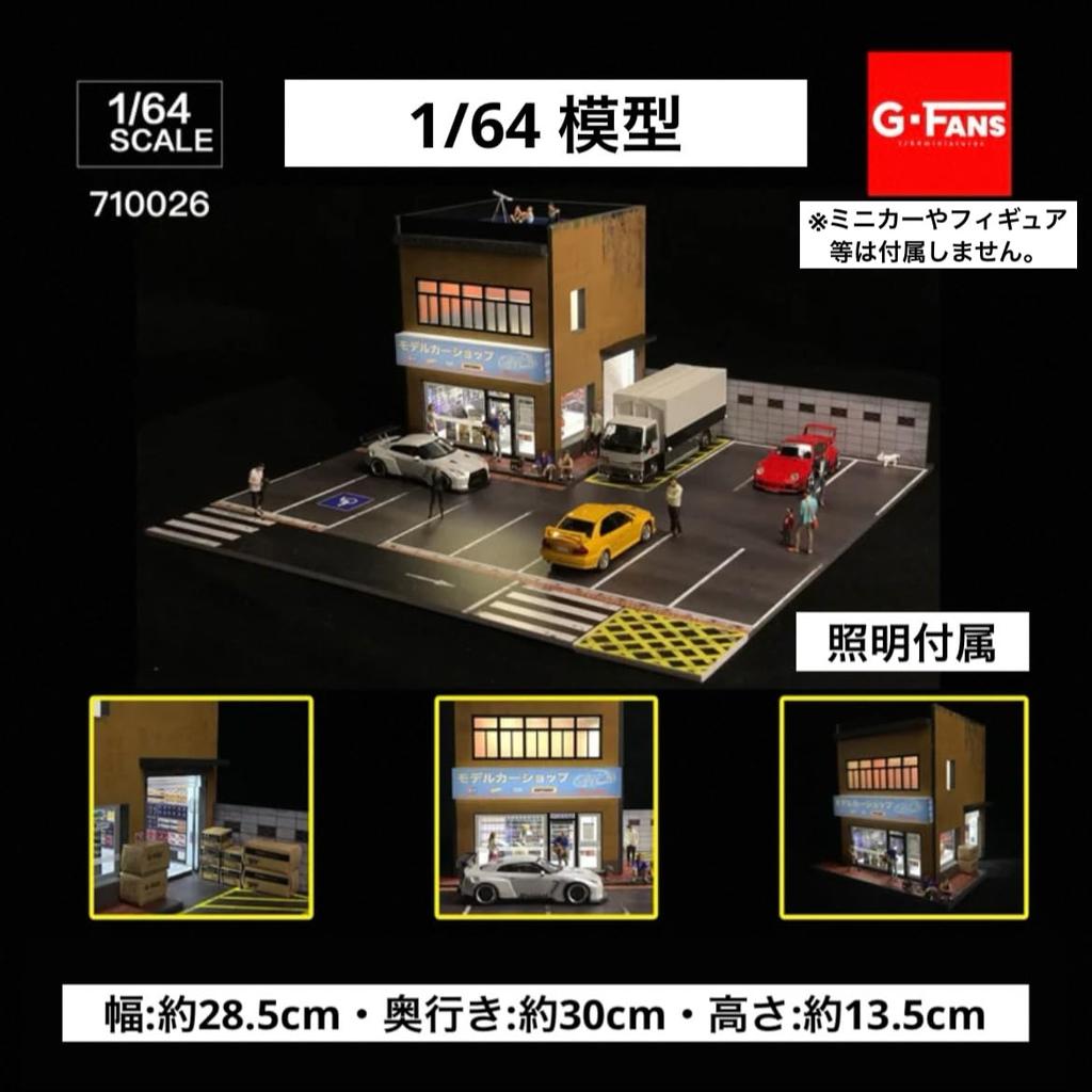 scale 710026 Model Parking Lot Diorama Miniature Car 1/64 G-Fans