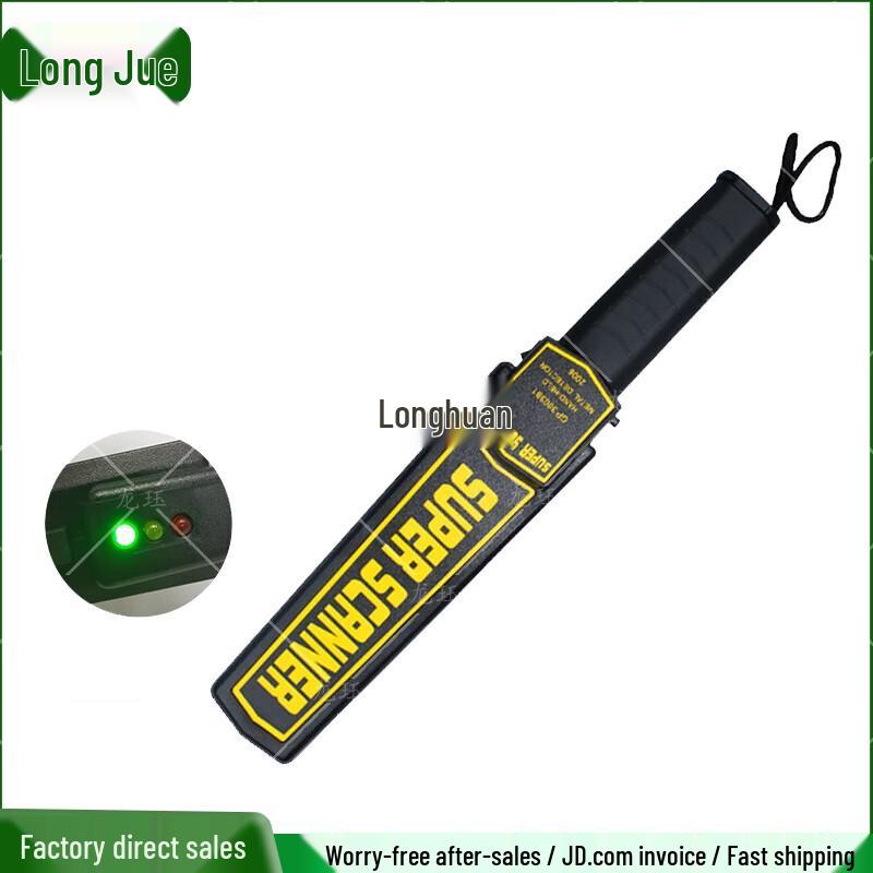 Longjue High-Precision Handheld Metal Detector