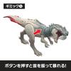Mattel Jurassic World Big Torvosaurus Kids Figure Dinosaur 30cm in Ages 4 and JKL88 Action! Toy, Approx. Length, Up, Gray,