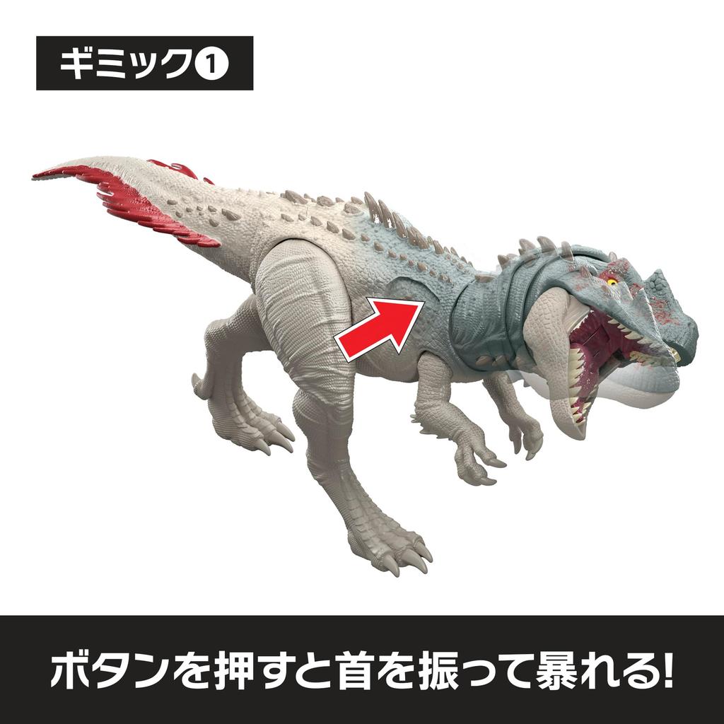 Mattel Jurassic World Big Torvosaurus Kids Figure Dinosaur 30cm in Ages 4 and JKL88 Action! Toy, Approx. Length, Up, Gray,