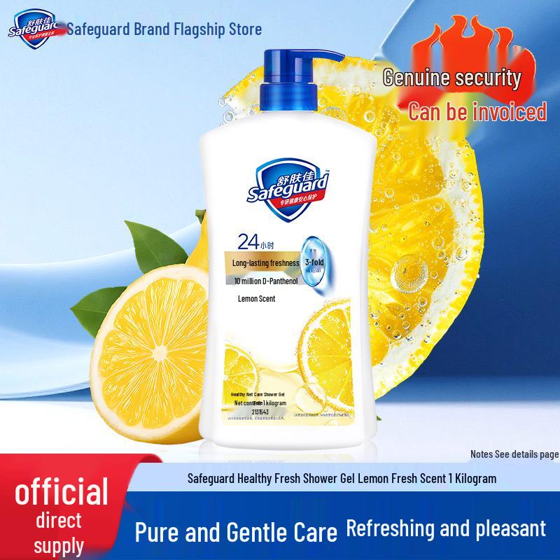 Safeguard Pure White Fresh Scent Shower Gel 1kg - Gentle Fragrance, Family Use, Net Protection Series