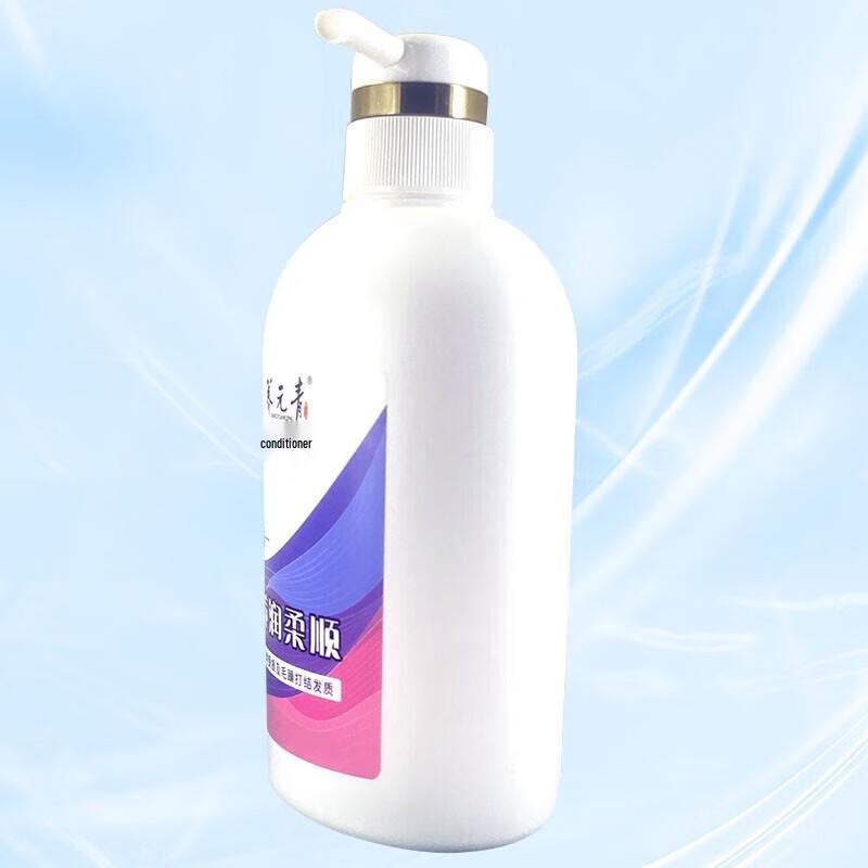 Yang Yuan Qing Nourishing & Smoothing Hair Conditioner