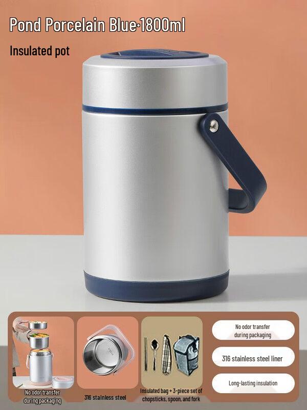 Naijiang Stainless Steel Insulated Lunch Box