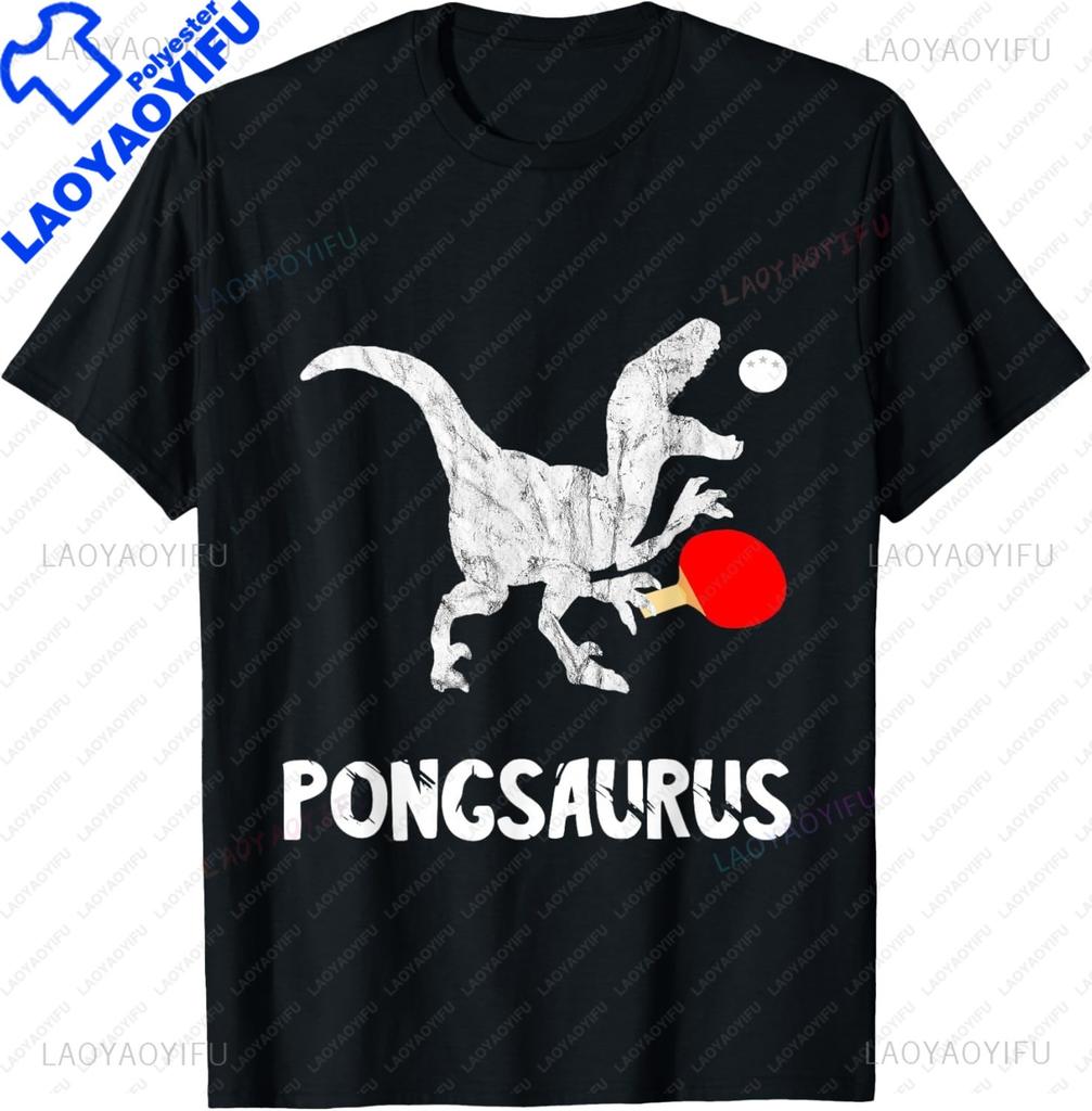 Table Tennis Colorful Ping Pong Tshirt Really Loves Table Tennis Tshirt Y2k Harajuku Kawayi Vintage Clothes Ropa Hombre