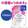 Kirei Kirei Medicated Foaming Hand Fruit Mix 450ml [Quasi-drug] Soap, Scent, Refill, (x 3)