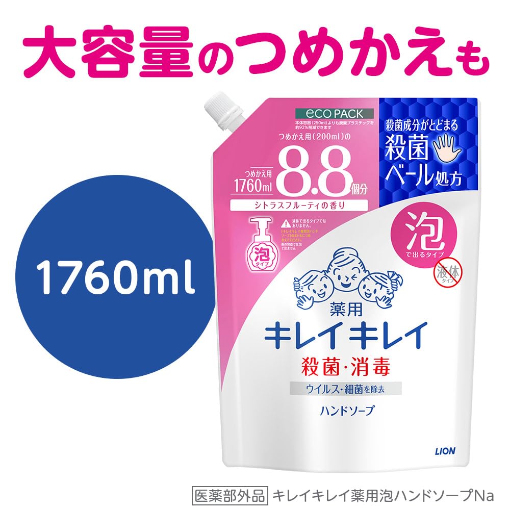 Kirei Kirei Medicated Foaming Hand Fruit Mix 450ml [Quasi-drug] Soap, Scent, Refill, (x 3)