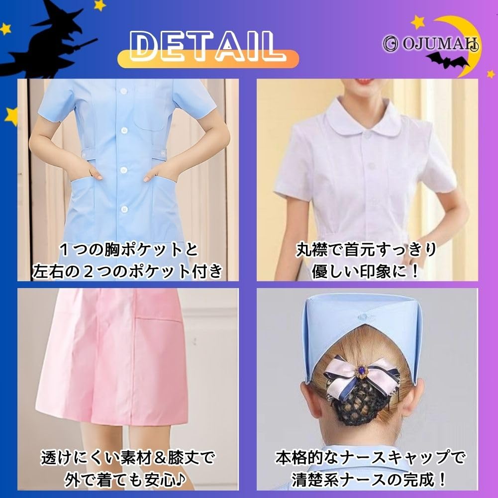 OJUMAH Nurse Cosplay Costume with Hat and Halloween Nurse Size Stockings, Costume, Uniform, Knee-Length (White, M) [Used]