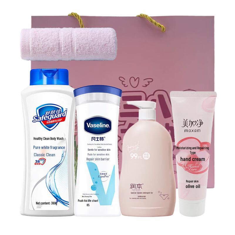 Safeguard Daily Care Gift Set B