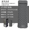 Single-Person Ultra-Light 195cm Inflatable Camping Mat Mattress New Extended Outdoor Camping Sleeping Pad Air Bed TPU Portable